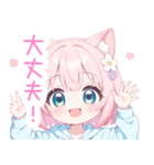 キュート猫耳パーカーの女の子スタンプ（個別スタンプ：13）