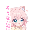 キュート猫耳パーカーの女の子スタンプ（個別スタンプ：14）