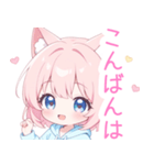 キュート猫耳パーカーの女の子スタンプ（個別スタンプ：16）