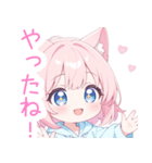 キュート猫耳パーカーの女の子スタンプ（個別スタンプ：17）