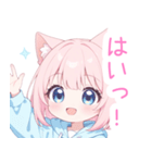 キュート猫耳パーカーの女の子スタンプ（個別スタンプ：20）