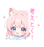 キュート猫耳パーカーの女の子スタンプ（個別スタンプ：21）