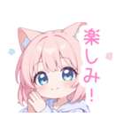 キュート猫耳パーカーの女の子スタンプ（個別スタンプ：22）