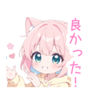 キュート猫耳パーカーの女の子スタンプ（個別スタンプ：23）