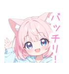 キュート猫耳パーカーの女の子スタンプ（個別スタンプ：25）