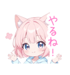 キュート猫耳パーカーの女の子スタンプ（個別スタンプ：26）