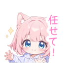 キュート猫耳パーカーの女の子スタンプ（個別スタンプ：33）