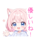 キュート猫耳パーカーの女の子スタンプ（個別スタンプ：36）