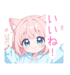 キュート猫耳パーカーの女の子スタンプ（個別スタンプ：40）