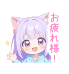 パープルの猫耳パーカーの女の子スタンプ（個別スタンプ：8）