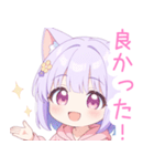パープルの猫耳パーカーの女の子スタンプ（個別スタンプ：17）