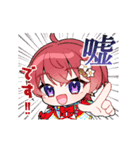動く！すたぽらすたんぷ（個別スタンプ：2）