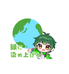 動く！すたぽらすたんぷ（個別スタンプ：17）