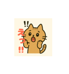 ねこのたま男（個別スタンプ：2）