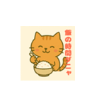 ねこのたま男（個別スタンプ：5）
