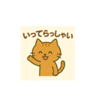 ねこのたま男（個別スタンプ：6）
