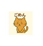 ねこのたま男（個別スタンプ：7）