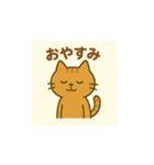 ねこのたま男（個別スタンプ：8）
