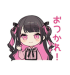 ちび量産型ちゃんの寝落ち宣言♡明日連絡（個別スタンプ：2）