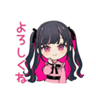 ちび量産型ちゃんの寝落ち宣言♡明日連絡（個別スタンプ：3）