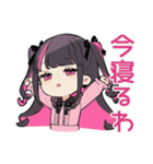 ちび量産型ちゃんの寝落ち宣言♡明日連絡（個別スタンプ：4）
