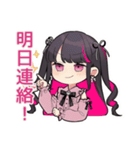 ちび量産型ちゃんの寝落ち宣言♡明日連絡（個別スタンプ：6）