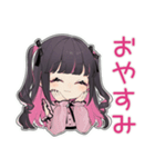 ちび量産型ちゃんの寝落ち宣言♡明日連絡（個別スタンプ：7）