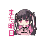 ちび量産型ちゃんの寝落ち宣言♡明日連絡（個別スタンプ：8）