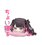 ちび量産型ちゃんの寝落ち宣言♡明日連絡（個別スタンプ：9）