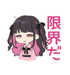 ちび量産型ちゃんの寝落ち宣言♡明日連絡（個別スタンプ：10）