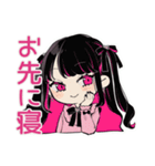 ちび量産型ちゃんの寝落ち宣言♡明日連絡（個別スタンプ：14）