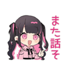 ちび量産型ちゃんの寝落ち宣言♡明日連絡（個別スタンプ：18）