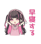 ちび量産型ちゃんの寝落ち宣言♡明日連絡（個別スタンプ：19）