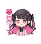ちび量産型ちゃんの寝落ち宣言♡明日連絡（個別スタンプ：20）