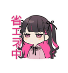 ちび量産型ちゃんの寝落ち宣言♡明日連絡（個別スタンプ：22）