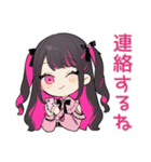 ちび量産型ちゃんの寝落ち宣言♡明日連絡（個別スタンプ：23）