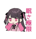 ちび量産型ちゃんの寝落ち宣言♡明日連絡（個別スタンプ：24）