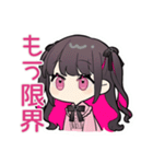 ちび量産型ちゃんの寝落ち宣言♡明日連絡（個別スタンプ：26）