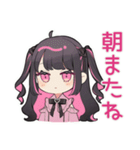 ちび量産型ちゃんの寝落ち宣言♡明日連絡（個別スタンプ：27）