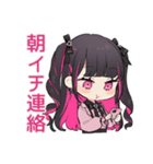 ちび量産型ちゃんの寝落ち宣言♡明日連絡（個別スタンプ：32）
