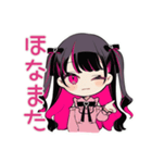 ちび量産型ちゃんの寝落ち宣言♡明日連絡（個別スタンプ：33）