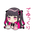 ちび量産型ちゃんの寝落ち宣言♡明日連絡（個別スタンプ：34）