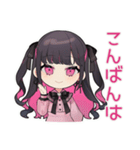 ちび量産型ちゃんの寝落ち宣言♡明日連絡（個別スタンプ：35）
