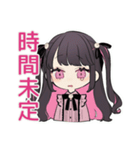 ちび量産型ちゃんの寝落ち宣言♡明日連絡（個別スタンプ：37）