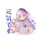 お姫様のありがとうギフト（個別スタンプ：3）