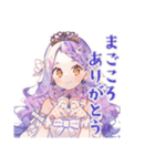 お姫様のありがとうギフト（個別スタンプ：6）