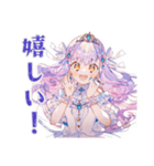 お姫様のありがとうギフト（個別スタンプ：7）