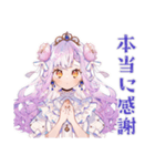 お姫様のありがとうギフト（個別スタンプ：9）
