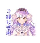 お姫様のありがとうギフト（個別スタンプ：10）