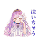 お姫様のありがとうギフト（個別スタンプ：11）